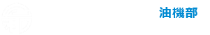 IMAO 今尾